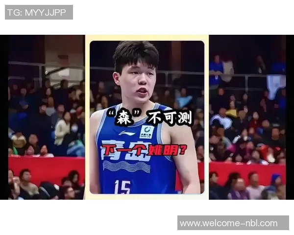 杨瀚森对阵魔术表现起伏第2节展现全队最佳状态值得关注